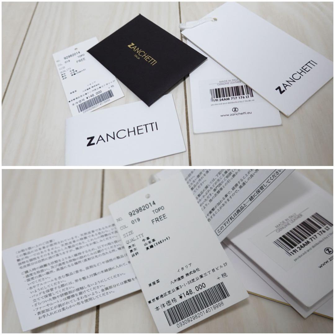 ザンケッティ　アムレット　ハンドバッグ　ショルダーバッグ　チェーン　トートバッグ