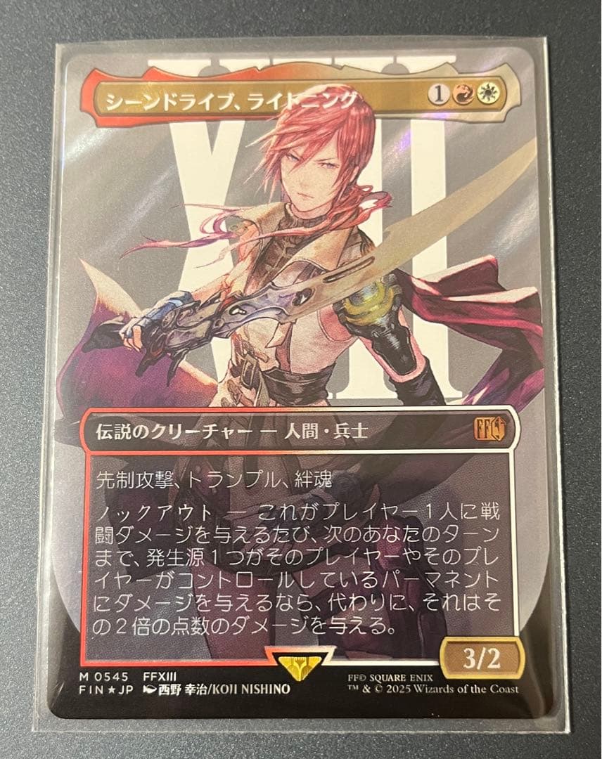 MTG 　FF シーンドライブ、ライトニング　サージ　foil ボーダーレス