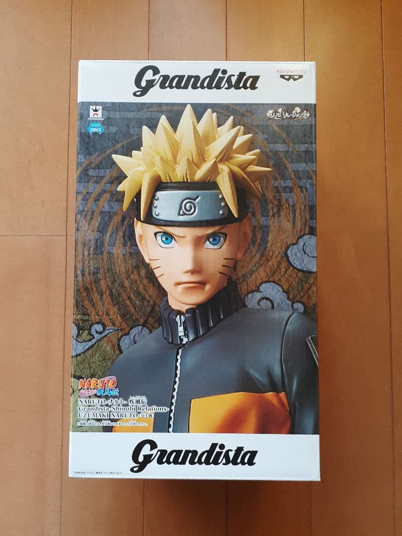 Grandista NARUTO -ナルト- フィギュア