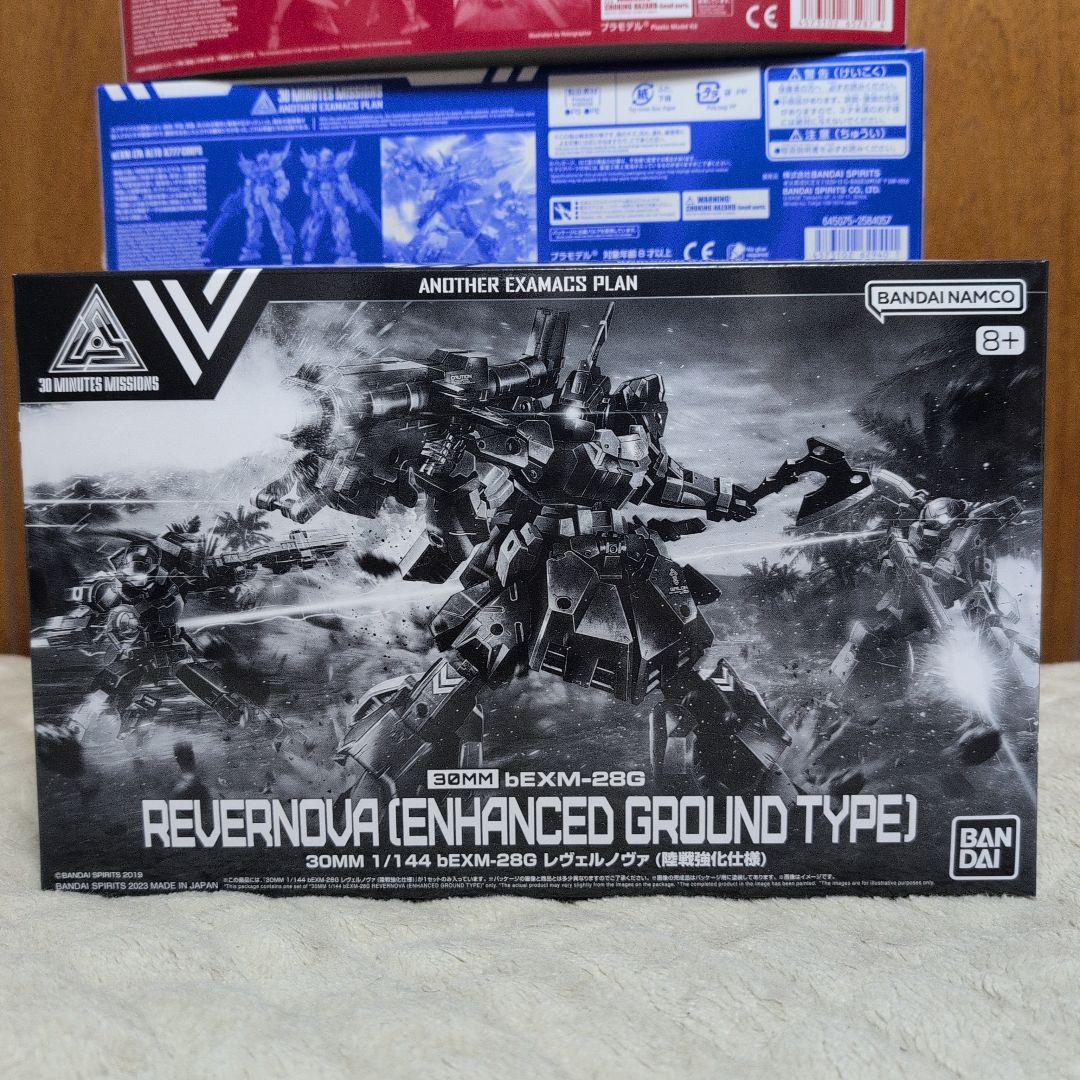 30ＭＭ 5点 プレバン限定 まとめ売り