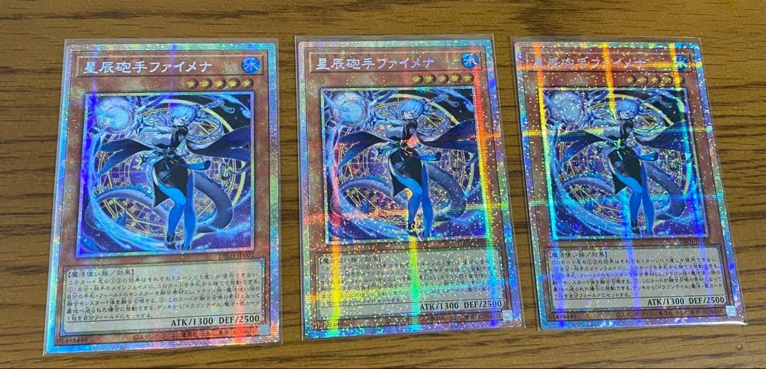 星辰砲手ファイメナ　プリズマティックシークレットレア　アジア　3枚