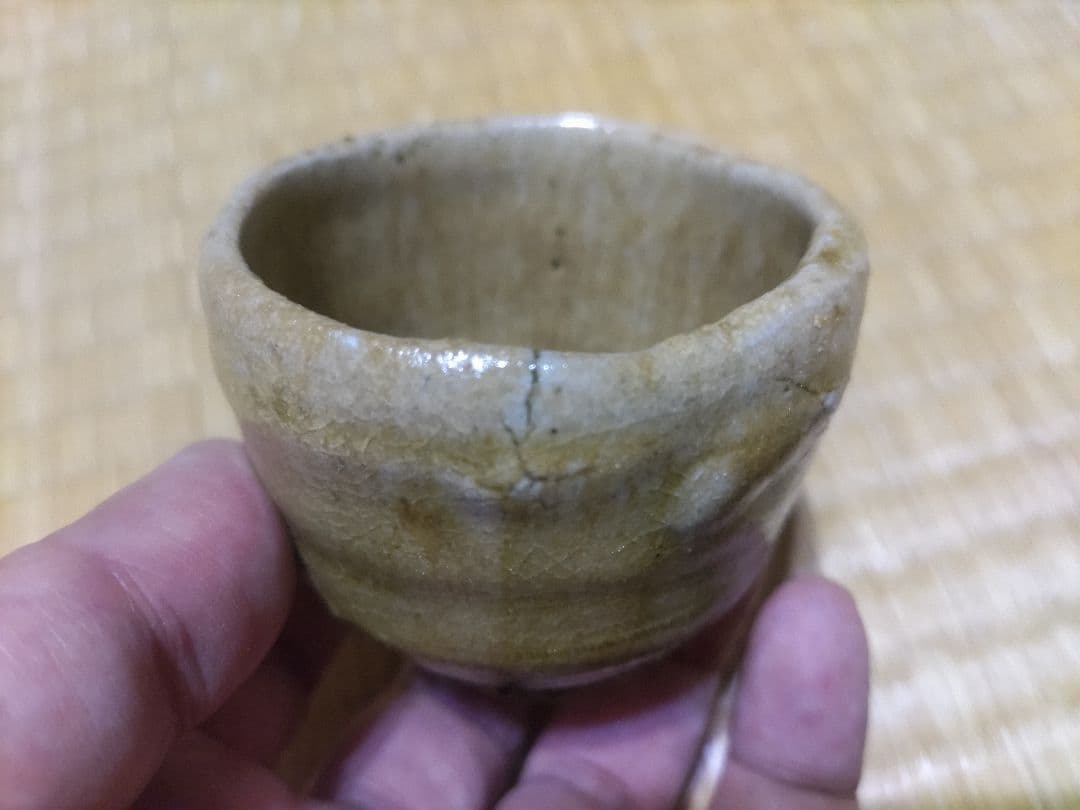 荒川豊蔵　黄瀬戸　ぐい吞・酒盃　径6.5、高5㎝前後