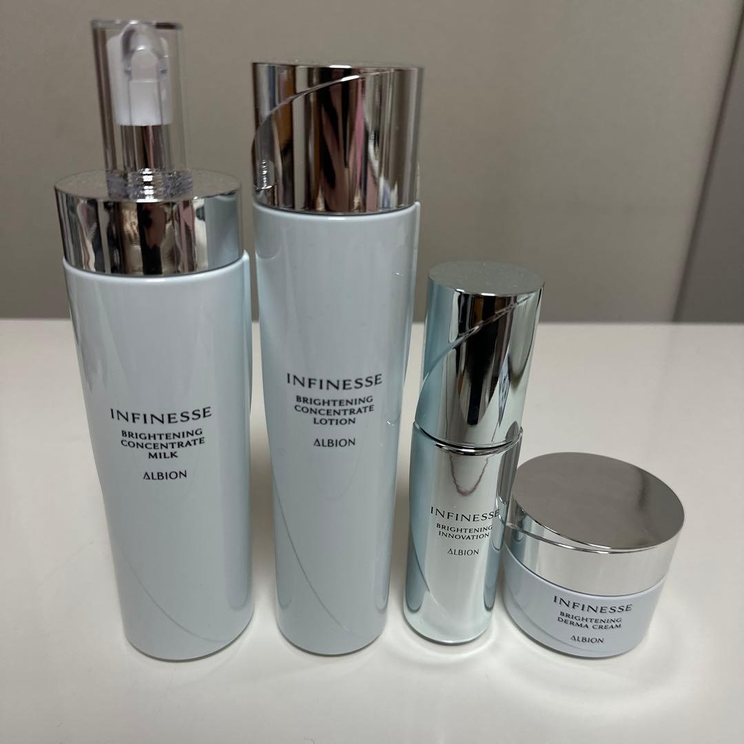 ALBION INFINESSE アンフィネスブライトニングシリーズ