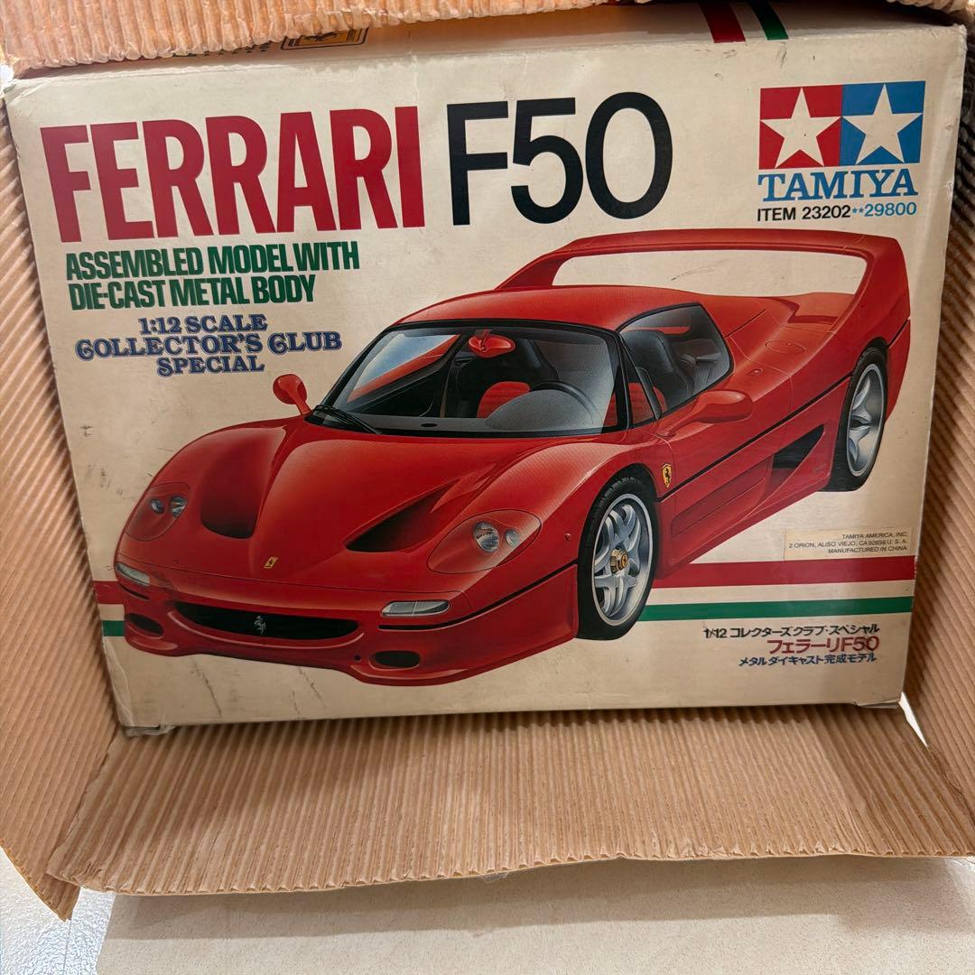 フェラーリ　F50 タミヤ 1/12 デッドストック品　と　箱無し　2台