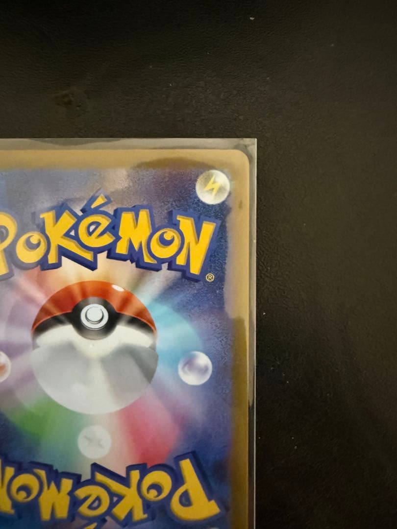 ニャース EX ポケモンカード 170HP