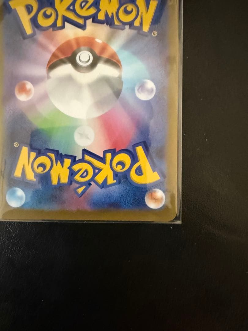 ニャース EX ポケモンカード 170HP