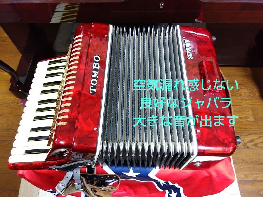 【大幅メンテ完了】トンボ ソプラノアコーディオン KA-27S 赤（即演奏可）