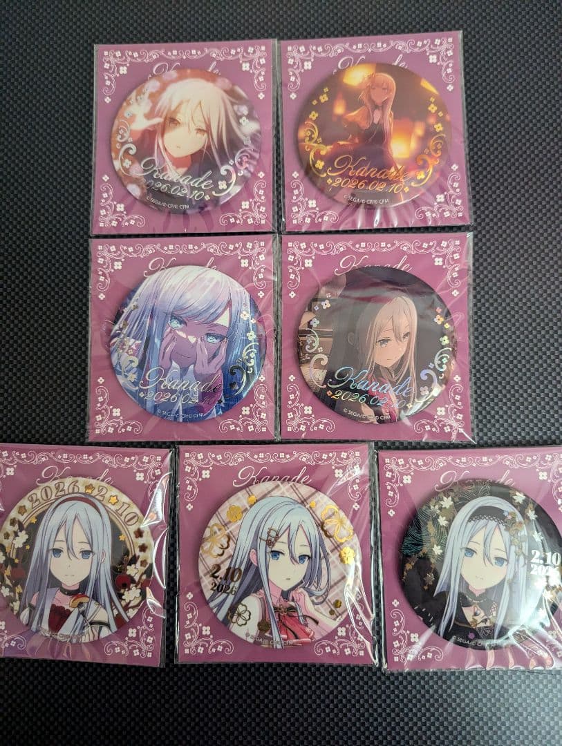 プロセカ　宵崎奏　はぴこれくじ　全種セット