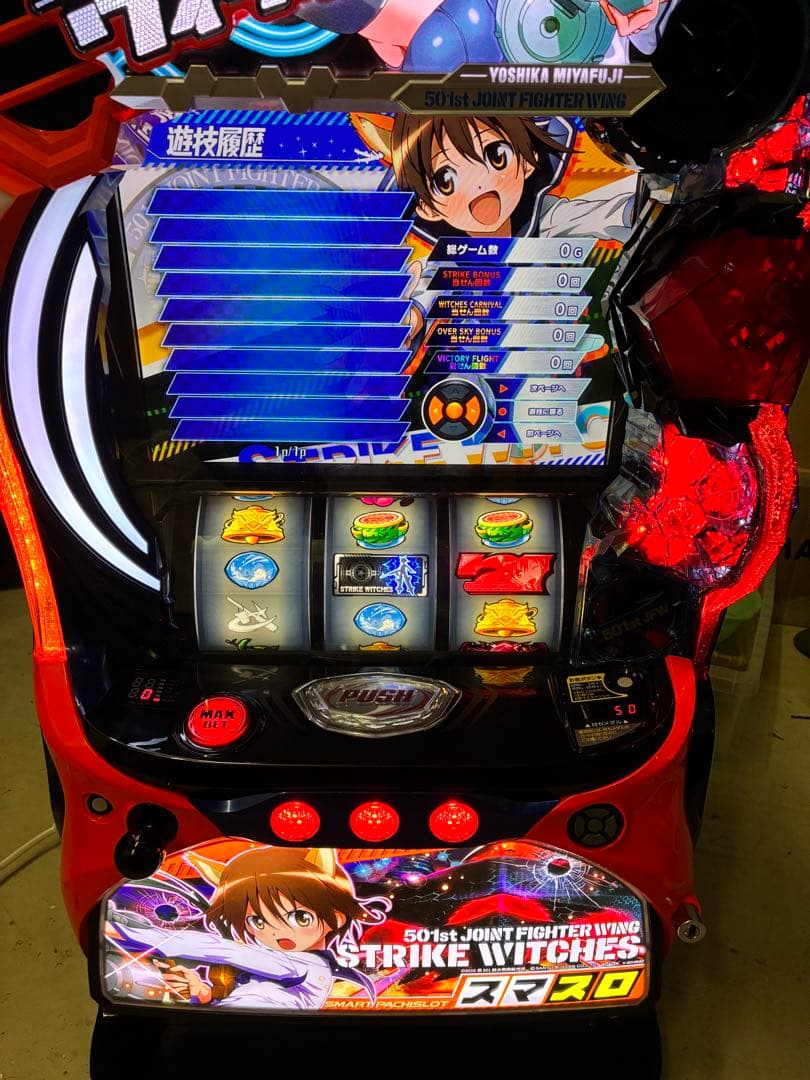 スマスロ　ストライクウィッチーズ　直接引き取り　簡易ユニット付きです。