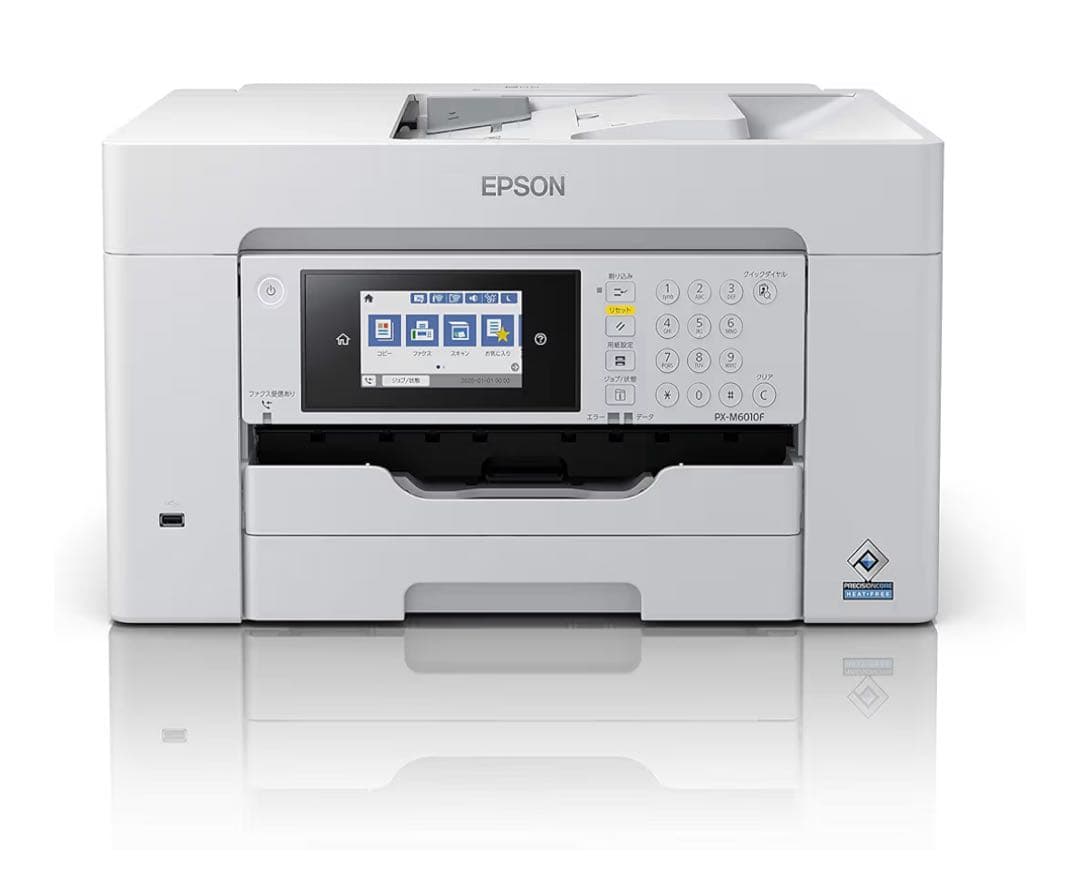 【新品未開封】EPSON エプソン プリンター PX-M6010F