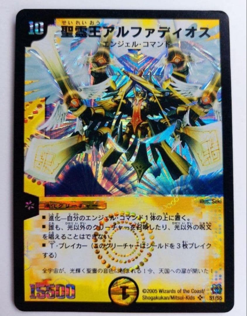 ダルマ@プロフ必読様 リクエスト 5点 まとめ商品