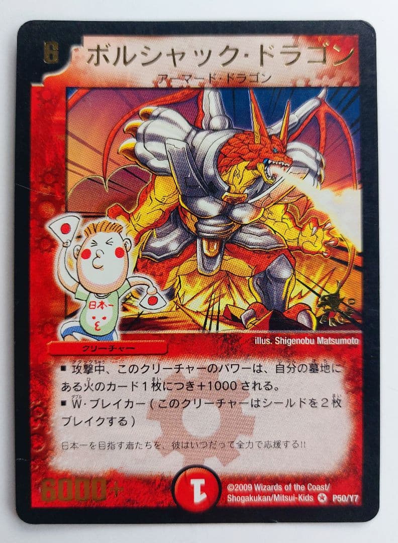 ダルマ@プロフ必読様 リクエスト 5点 まとめ商品