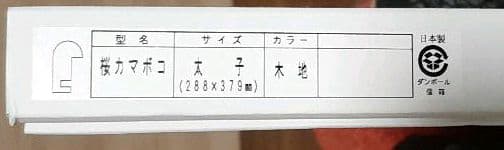 オリジナル木版画☆子牛