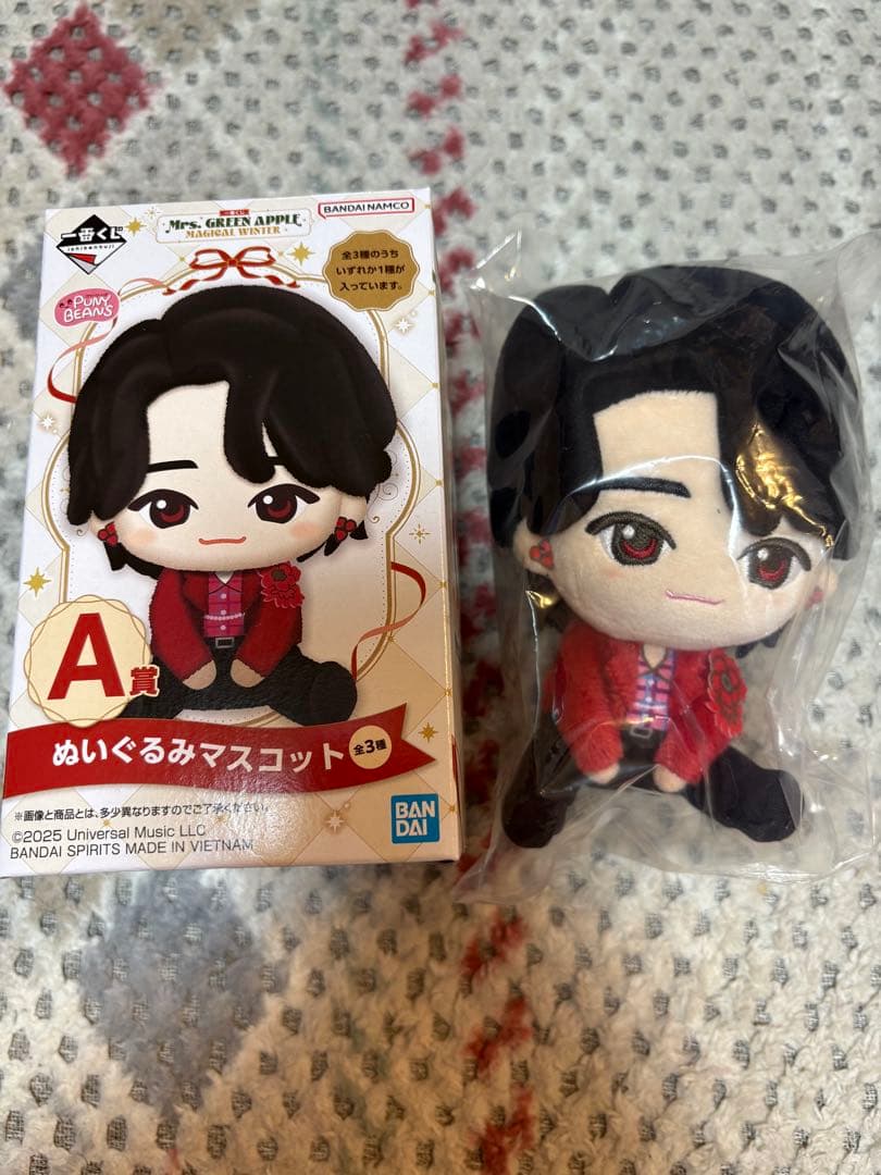 MrsGREEN APPLE ぬいぐるみマスコット A賞 もっくん