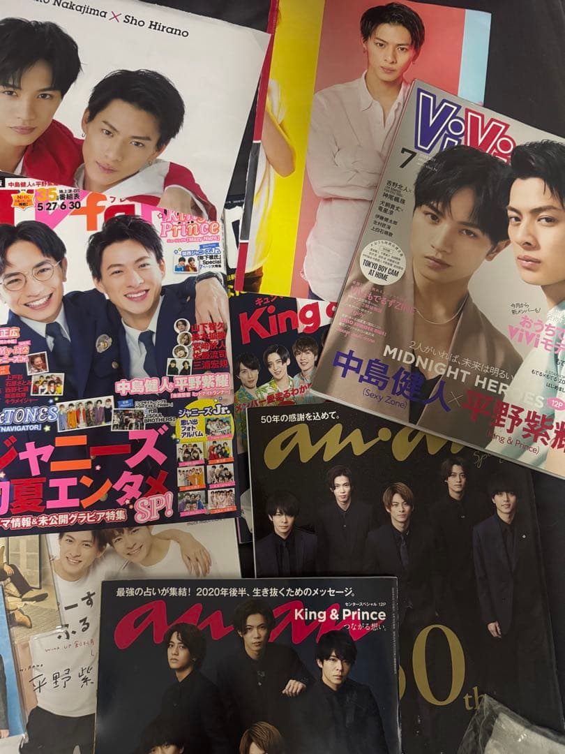 平野紫耀 King & Prince 雑誌 本 ポスター ペンライト クッション