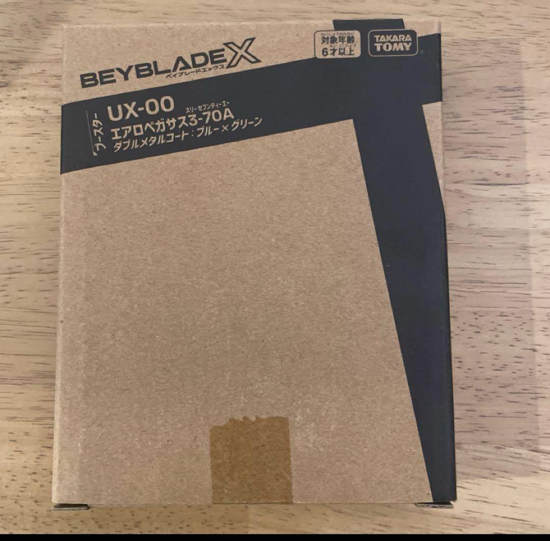 【ベイブレードX】新品未開封・エアロペガサス3-70A