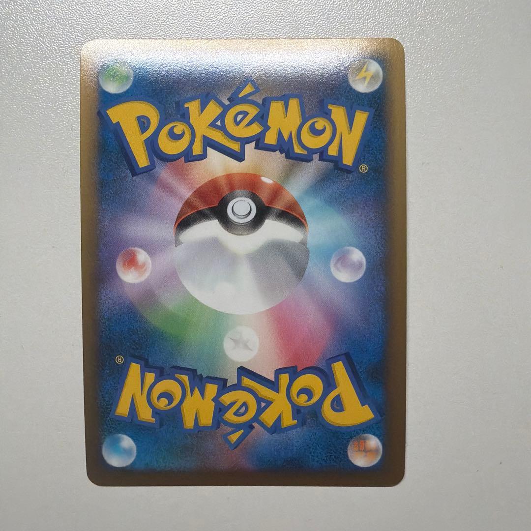 ピカチュウワールド日本　こんにちはピカチュウ　プロモ