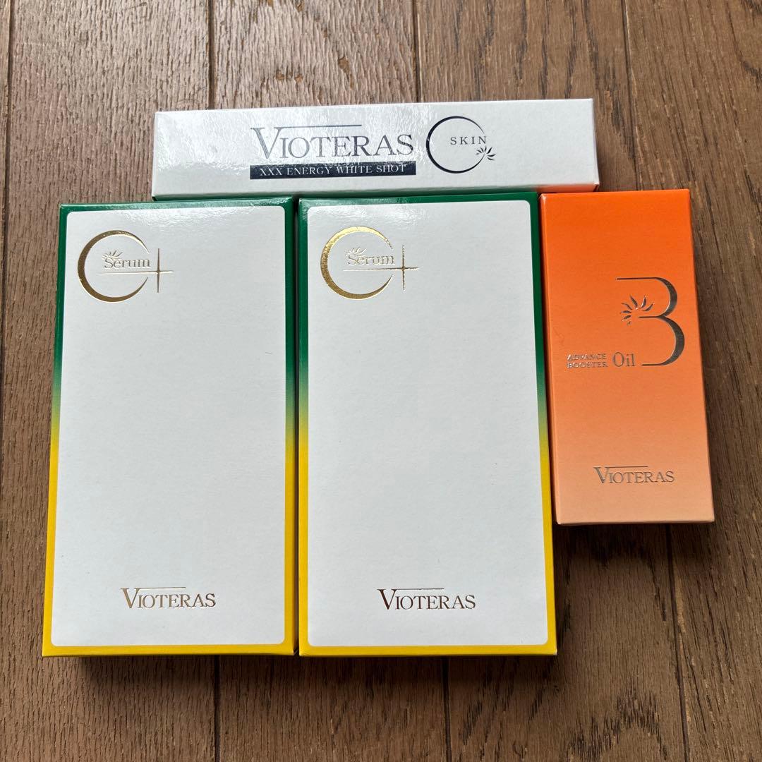 VIOTERAS 美容液 3点セット4本