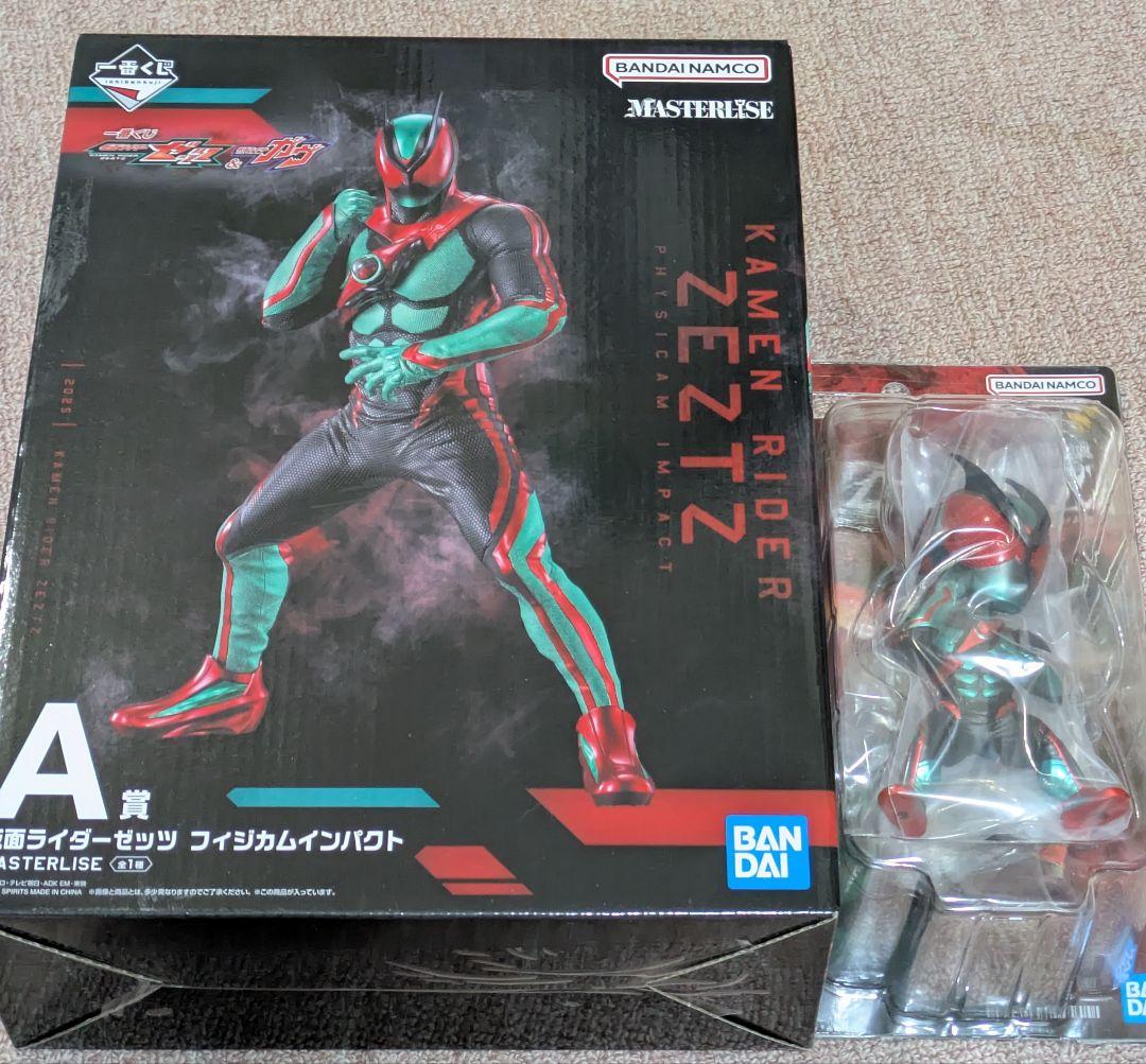 新品未開封　仮面ライダーゼッツ　フィギュア A賞B賞セット　一番くじ