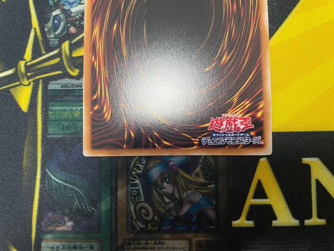 【日版・希少・美品】遊戯王 封印されしエクゾディア ウルトラレア 復刻版