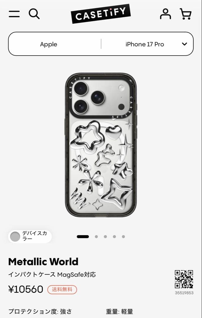 iPhone 17 Pro CASETiFY ケース