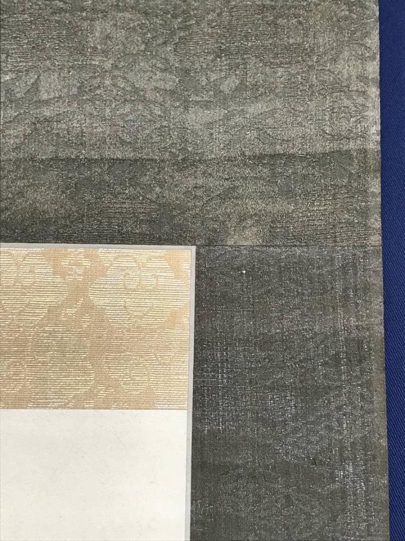 【真作】岡本豊彦/高雄山山村図/山水図/掛軸/名家伝来/AC-566