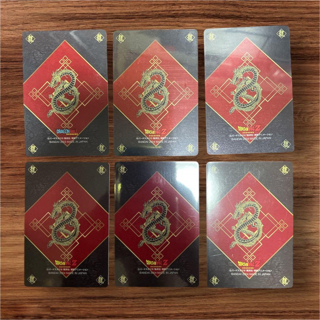 【希少】ドラゴンボール/カードグミ