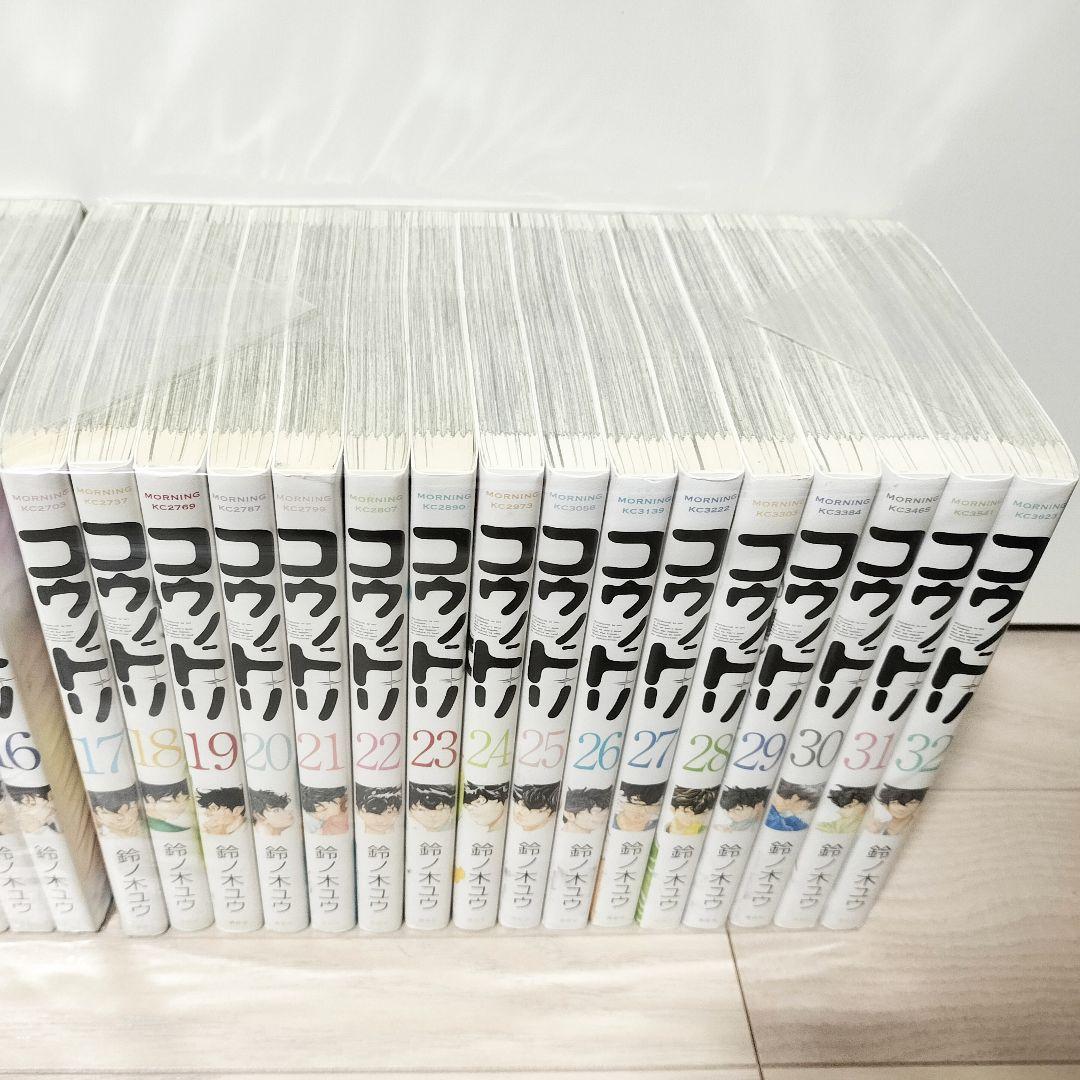 コウノドリ 鈴ノ木ユウ 全巻セット 32巻まで完結