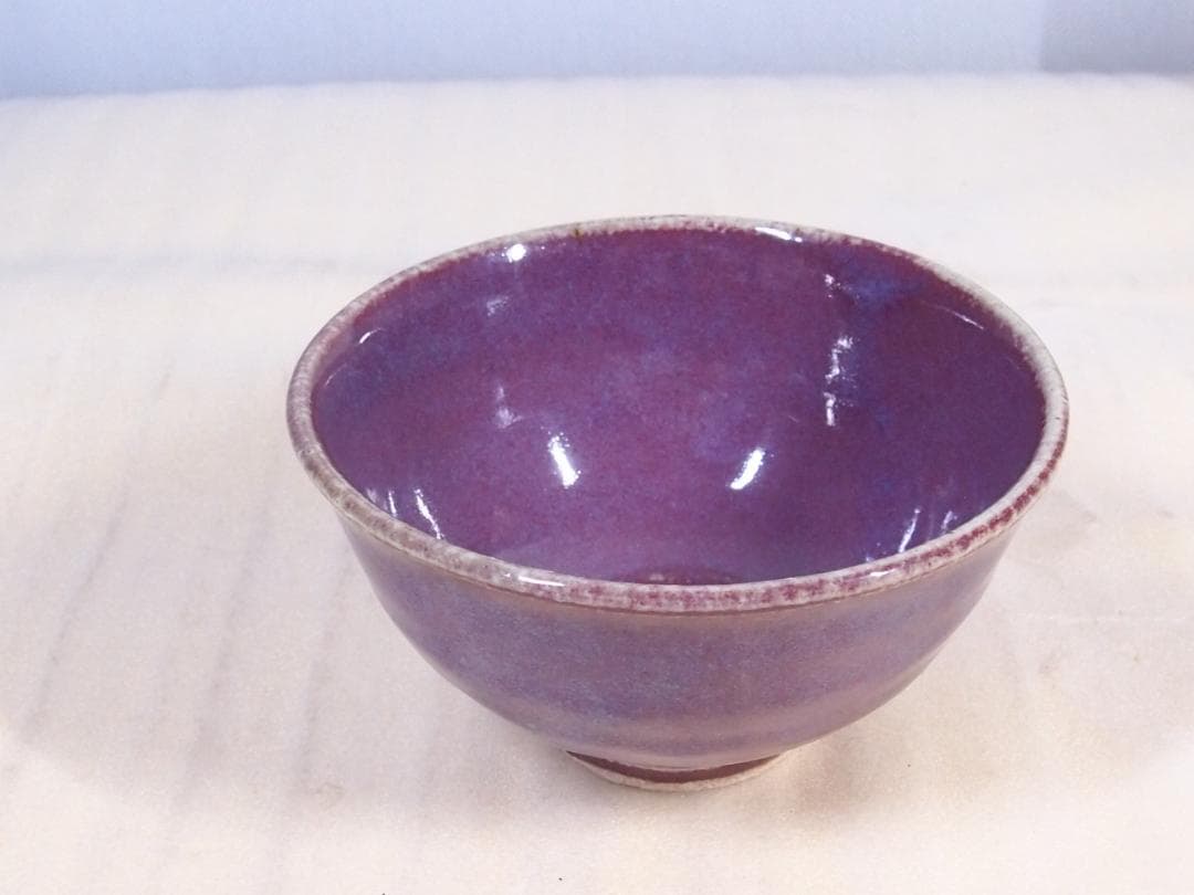 【未使用】伊勢 神楽の窯 奥田康博 均窯釉 茶盌/抹茶碗 茶器/茶道具/お点前