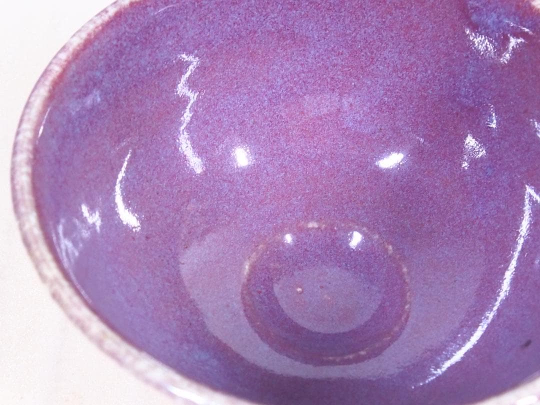 【未使用】伊勢 神楽の窯 奥田康博 均窯釉 茶盌/抹茶碗 茶器/茶道具/お点前