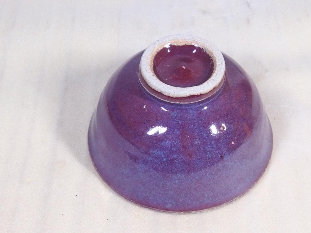 【未使用】伊勢 神楽の窯 奥田康博 均窯釉 茶盌/抹茶碗 茶器/茶道具/お点前