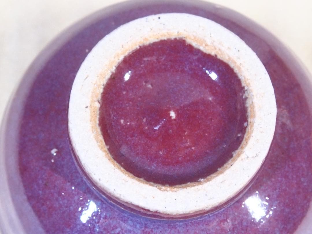 【未使用】伊勢 神楽の窯 奥田康博 均窯釉 茶盌/抹茶碗 茶器/茶道具/お点前