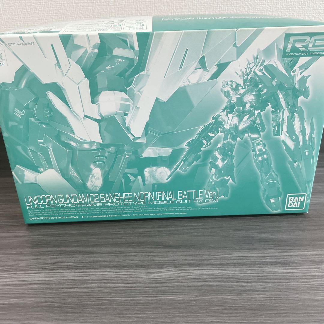 RG 1/144 バンシィ・ノルン 最終決戦仕様　+ 拡張ユニット　セット