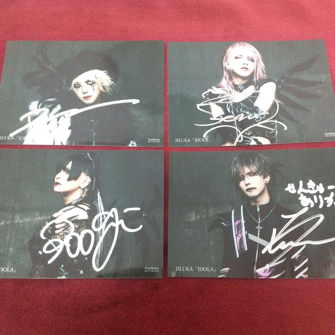 2021年 IDOLA ≪メンバー全員サイン入り 非売品アー写≫