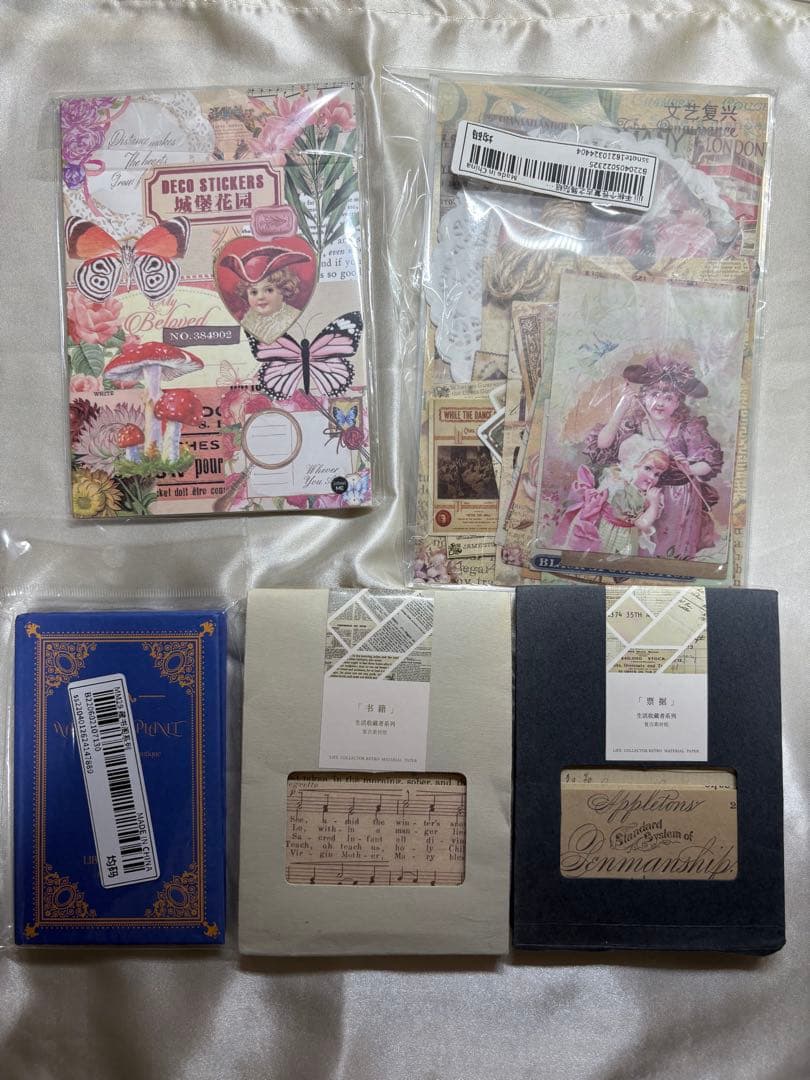 コラージュ素材 まとめ売り 紙もの　シール　メモ 80サイズ段ボールいっぱい