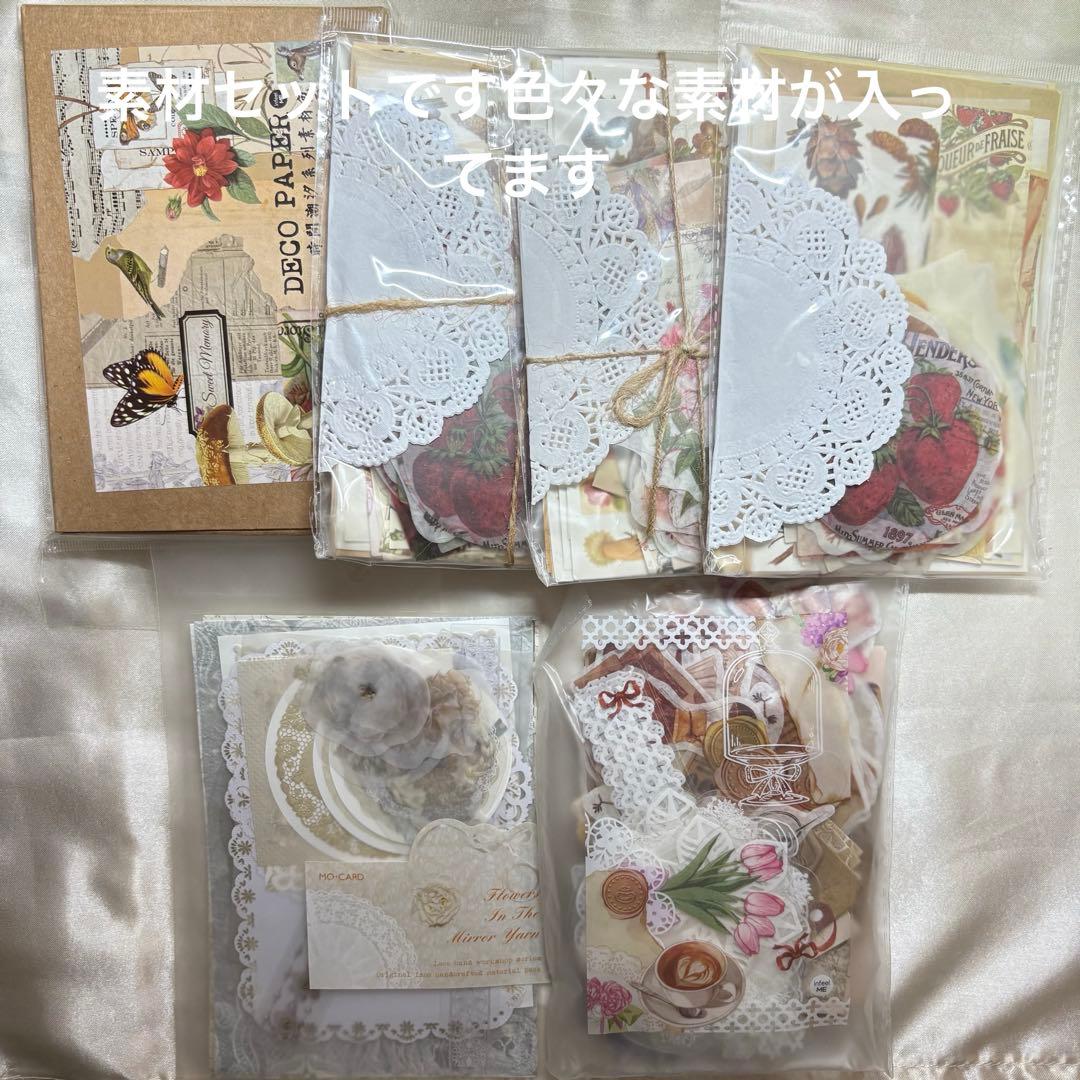 コラージュ素材 まとめ売り 紙もの　シール　メモ 80サイズ段ボールいっぱい