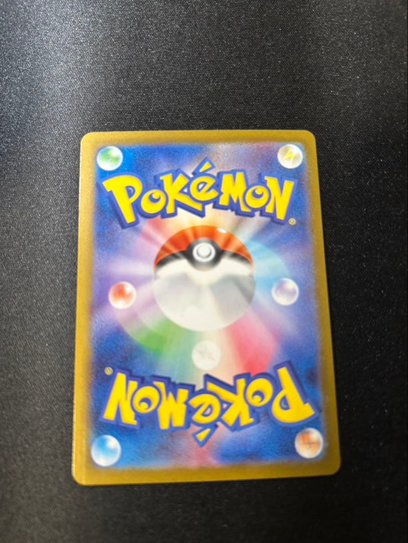 ポケモンカード メガリザードンX ex sar