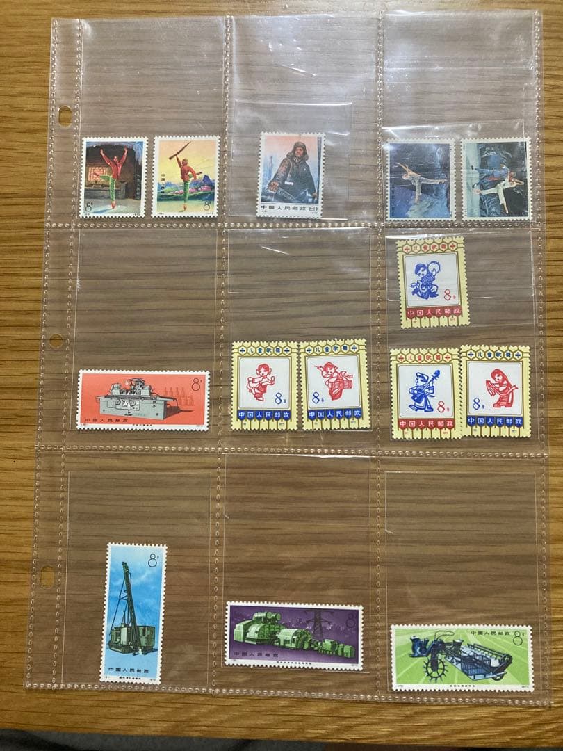 中国切手　革シリーズ全揃え