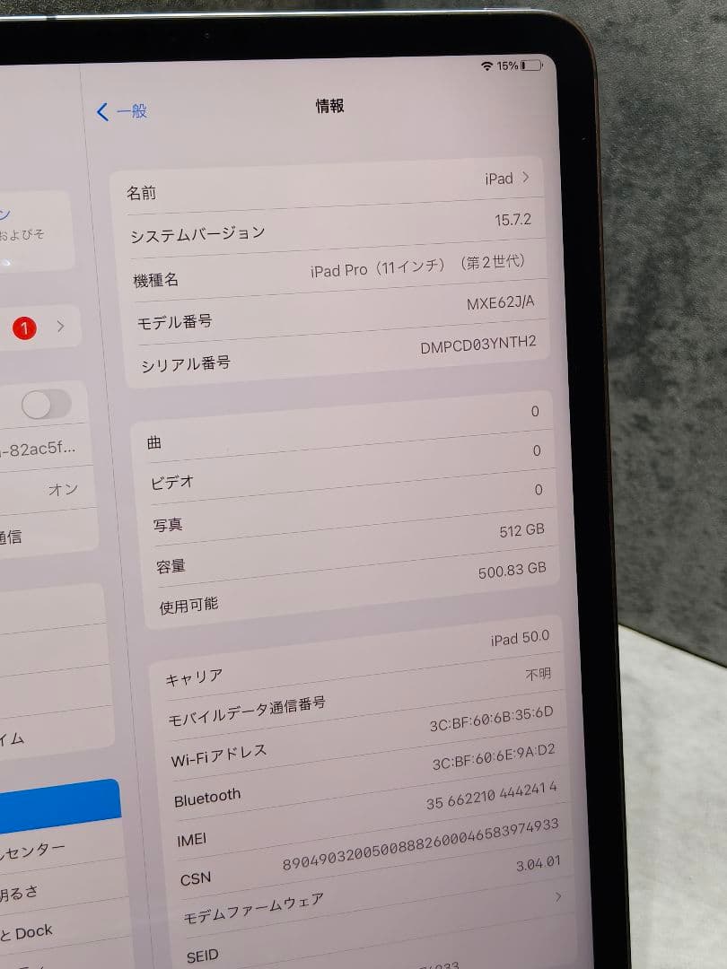 iPad Pro11インチ 第2世代 Cellular モデル 512GB