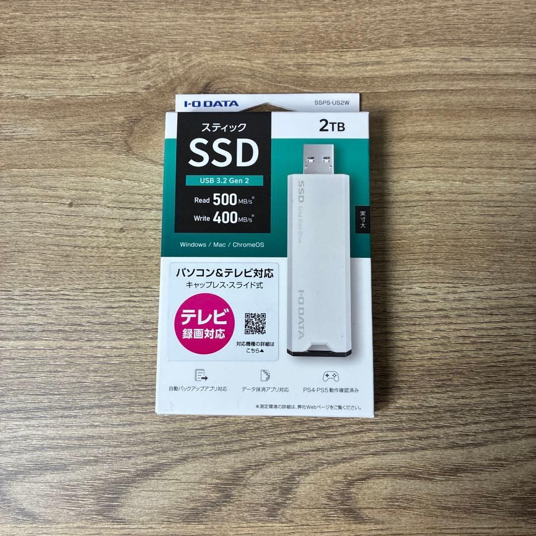 【新品未開封】I-O DATA SSD 2TB USB3.2 SSPS-US2W