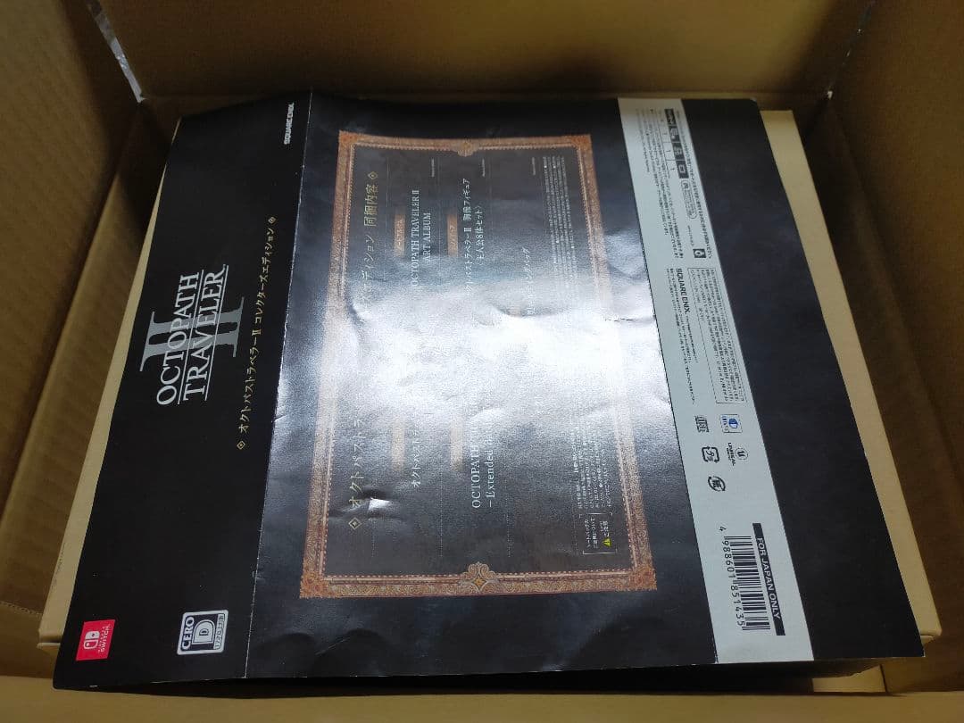 ニンテンドースイッチソフト オクトパストラベラーII 限定版