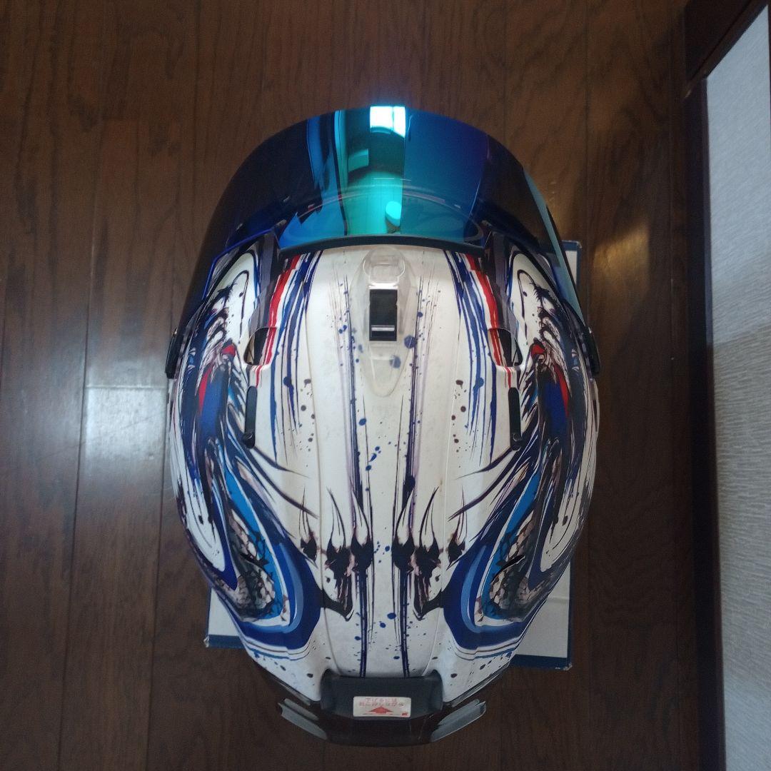 Arai RX-7X キヨナリ トリコ 55. 56cm