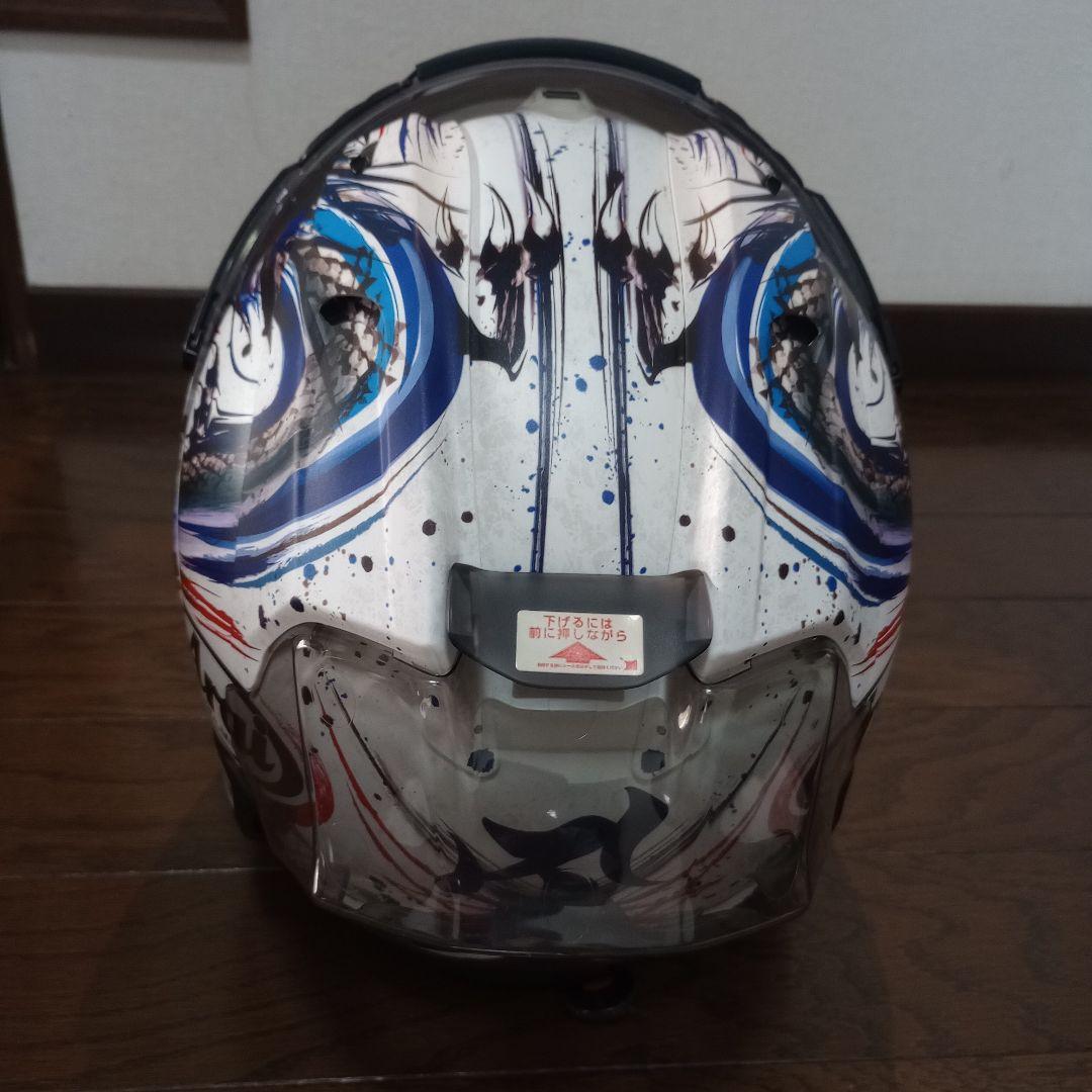 Arai RX-7X キヨナリ トリコ 55. 56cm