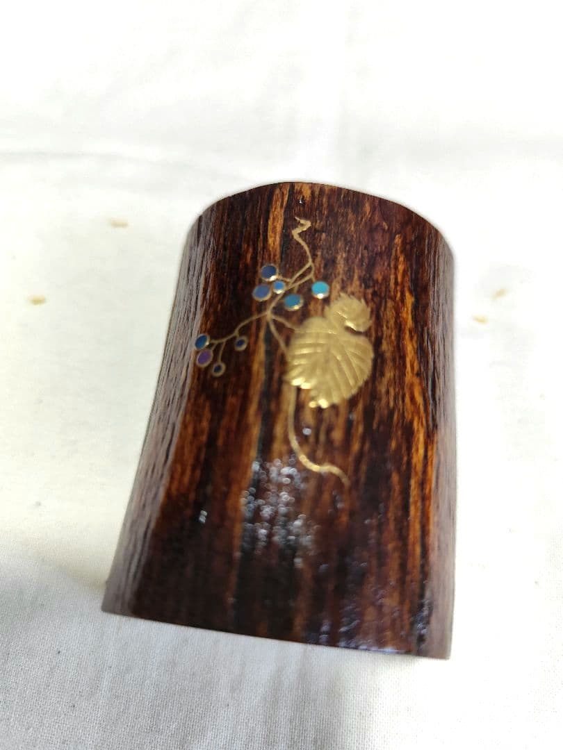 中村孝也作 蔦割香合 山葡萄