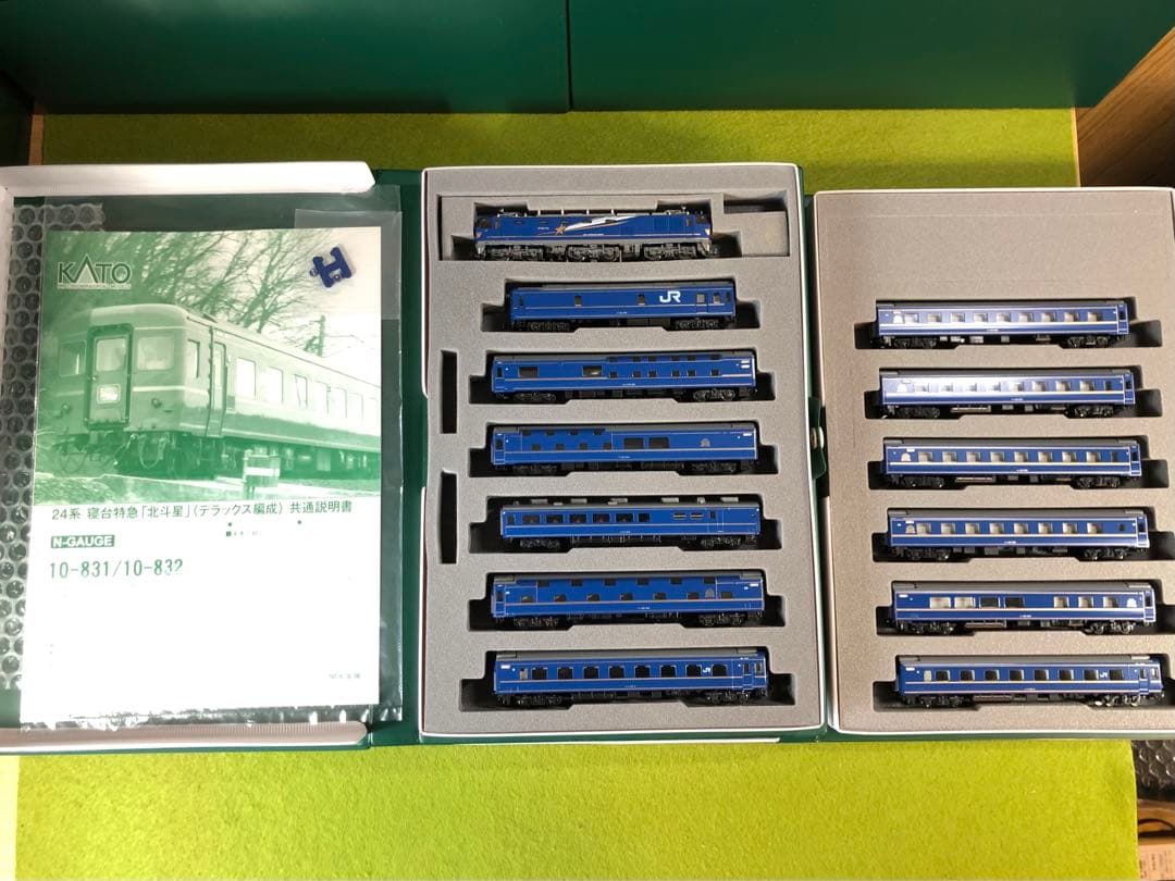 KATO \"北斗星\" 13両セット