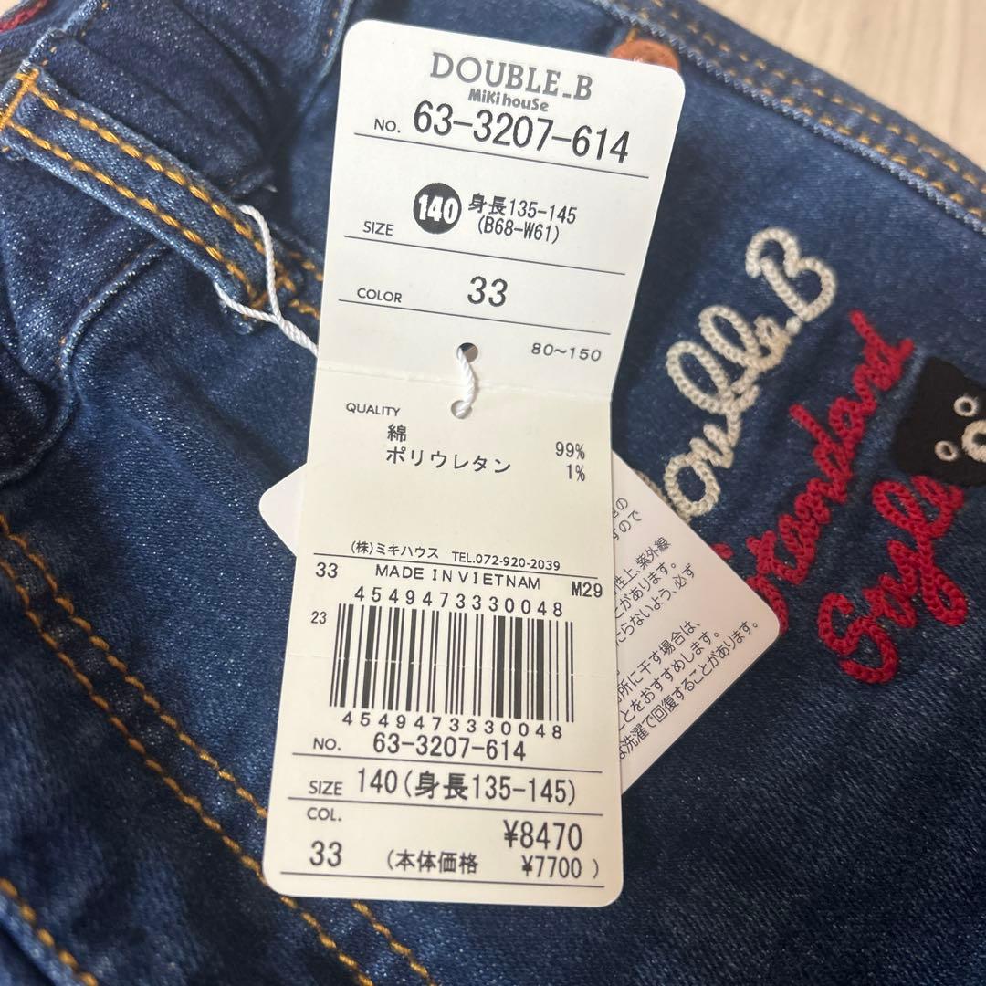 新品 未使用DOUBLE.B デニムパンツ ミキハウス ズボン ロンT白 140