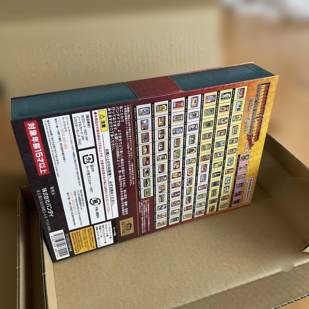 ドラゴンボール　カードダスリミックスRemix vol3