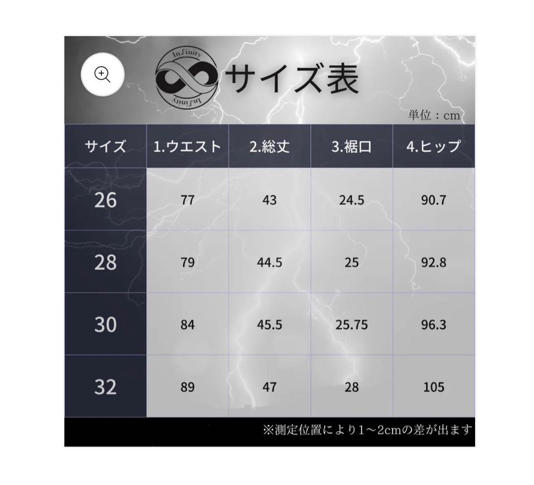 Infinity サーフパンツ サイズ26