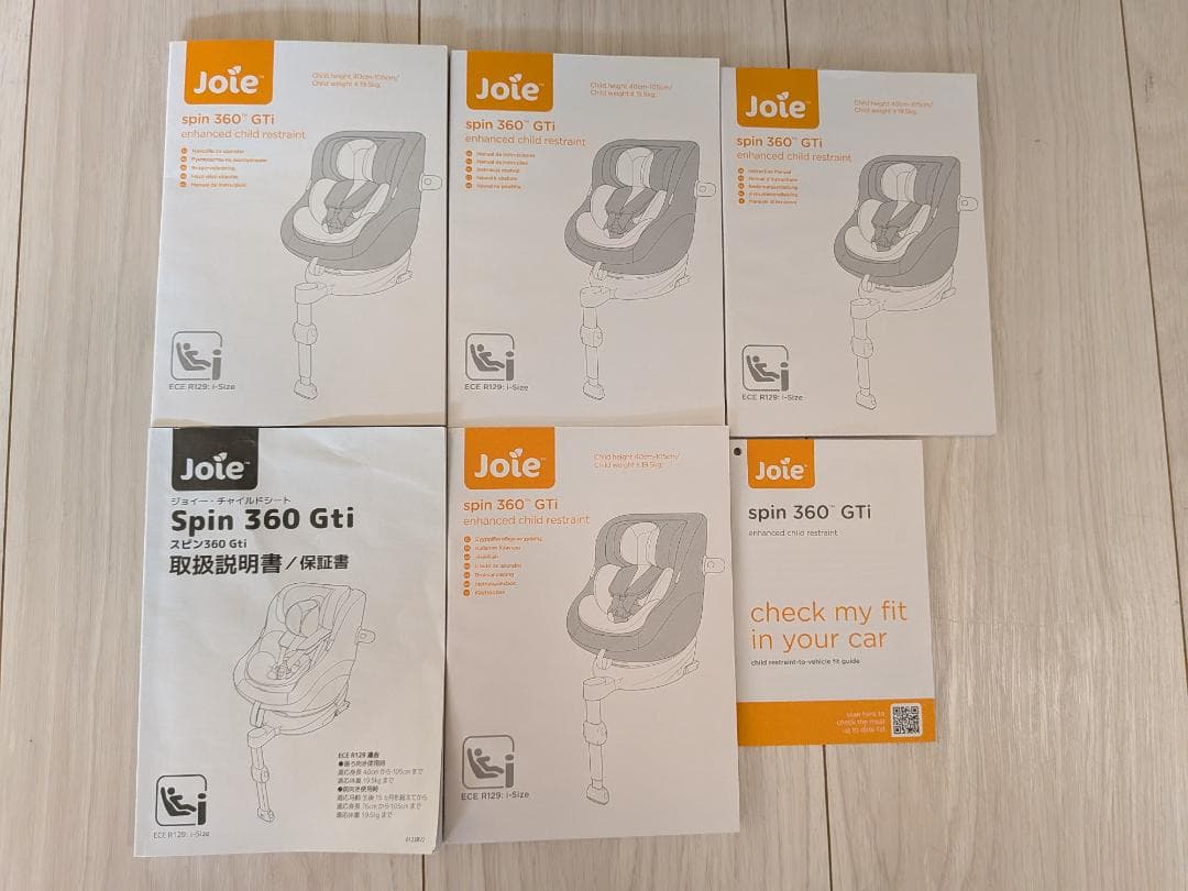 カトージ Joie スピン360Gti 回転式チャイルドシート