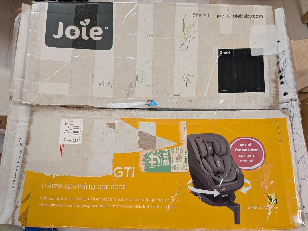 カトージ Joie スピン360Gti 回転式チャイルドシート